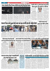 Mukhya Samachar  Dt-08-05-2025_002