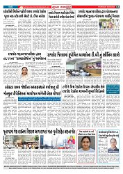 Mukhya Samachar  Dt-08-05-2025_003