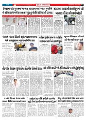 Mukhya Samachar  Dt-08-05-2025_004