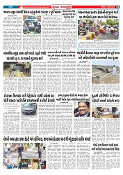Mukhya Samachar  Dt-09-05-2025_002