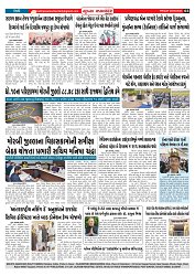 Mukhya Samachar  Dt-09-05-2025_003