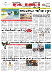 Mukhya Samachar  Dt-10-05-2025_001