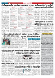 Mukhya Samachar  Dt-10-05-2025_002