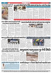 Mukhya Samachar  Dt-10-05-2025_003