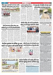 Mukhya Samachar  Dt-12-05-2025_002
