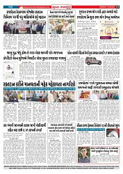 Mukhya Samachar  Dt-12-05-2025_003