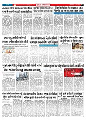 Mukhya Samachar  Dt-12-05-2025_004