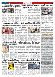 Mukhya Samachar  Dt-13-05-2025_002