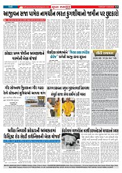 Mukhya Samachar  Dt-13-05-2025_003
