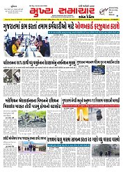 Mukhya Samachar  Dt-14-05-2025_001