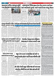 Mukhya Samachar  Dt-14-05-2025_002
