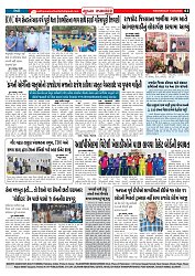 Mukhya Samachar  Dt-14-05-2025_003