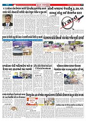 Mukhya Samachar  Dt-14-05-2025_004