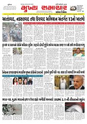 Mukhya Samachar  Dt-15-05-2025_001