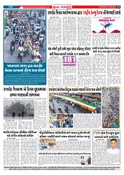 Mukhya Samachar  Dt-15-05-2025_003