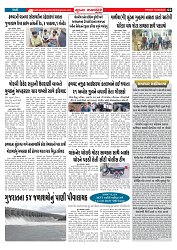 Mukhya Samachar  Dt-16-05-2025_002