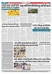 Mukhya Samachar  Dt-16-05-2025_003