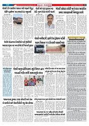 Mukhya Samachar  Dt-17-05-2025_002