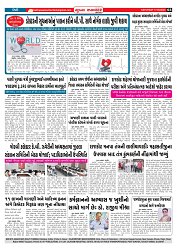 Mukhya Samachar  Dt-17-05-2025_003