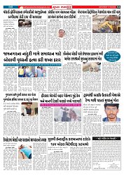Mukhya Samachar  Dt-17-05-2025_004