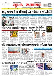 Mukhya Samachar  Dt-19-05-2025_001