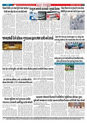 Mukhya Samachar  Dt-19-05-2025_003