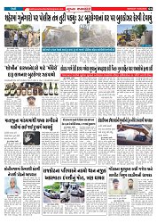 Mukhya Samachar  Dt-19-05-2025_004