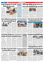 Mukhya Samachar  Dt-20-05-2025_002