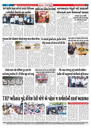 Mukhya Samachar  Dt-20-05-2025_003