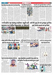 Mukhya Samachar  Dt-20-05-2025_004