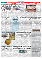 Mukhya Samachar  Dt-21-05-2025_002