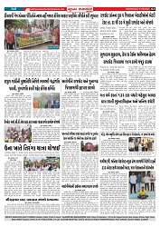 Mukhya Samachar  Dt-21-05-2025_003