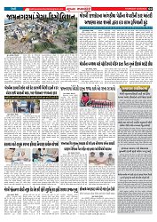 Mukhya Samachar  Dt-22-5-2025_002