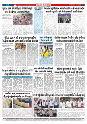Mukhya Samachar  Dt-22-5-2025_003