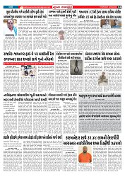 Mukhya Samachar  Dt-22-5-2025_004