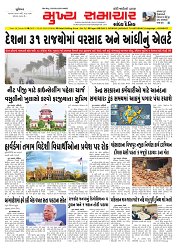 Mukhya Samachar  Dt-23-5-2025_001