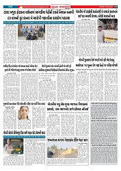 Mukhya Samachar  Dt-23-5-2025_002