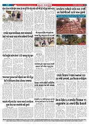 Mukhya Samachar  Dt-23-5-2025_003