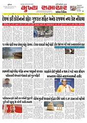 Mukhya Samachar  Dt-24-5-2025_001