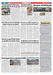 Mukhya Samachar  Dt-24-5-2025_002