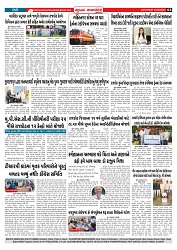 Mukhya Samachar  Dt-24-5-2025_003