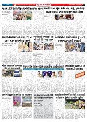 Mukhya Samachar  Dt-24-5-2025_004