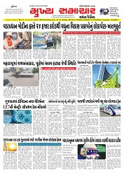 Mukhya Samachar  Dt-26-5-2025_001