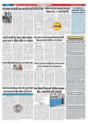Mukhya Samachar  Dt-26-5-2025_002