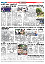 Mukhya Samachar  Dt-26-5-2025_003