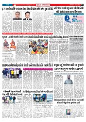 Mukhya Samachar  Dt-26-5-2025_004