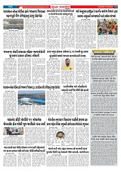 Mukhya Samachar  Dt-27-5-2025_002