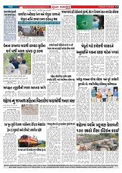 Mukhya Samachar  Dt-27-5-2025_003