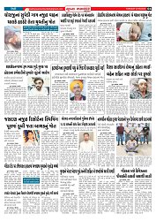 Mukhya Samachar  Dt-27-5-2025_004
