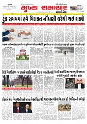 Mukhya Samachar  Dt-28-5-2025_001